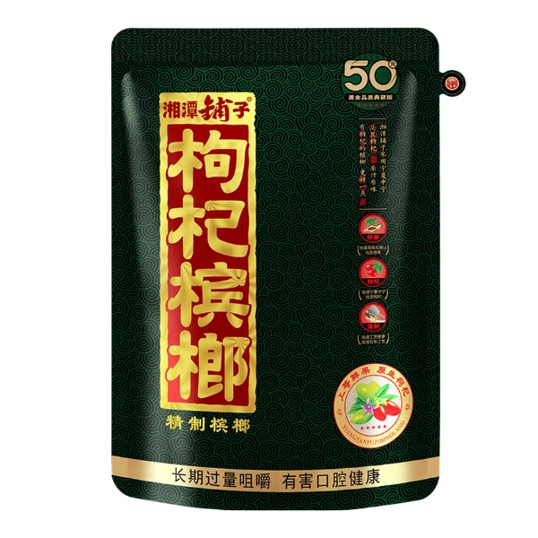 湘潭鋪子-黑金50元-枸杞檳榔30g.webp 湘潭鋪子 黑金50元 枸杞檳榔30g 獨立包裝 精選優質乾果 嚼感醇厚【3包起送】:圖片 1